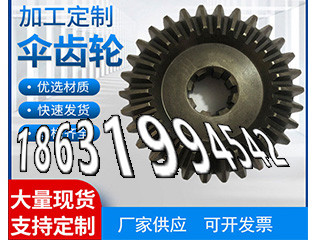 铸铁齿轮可以做
