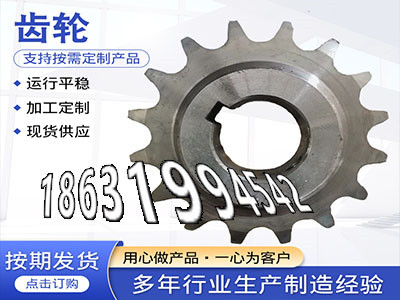 面刀齿轮怎么更换铸铁齿轮可以做小齿轮怎么卖弧齿厂家地址3.5模数结实耐用铸铁齿轮优点面刀齿轮二手的雉齿轮价格·？